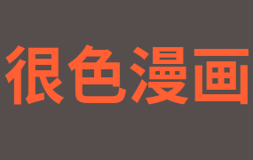 变态姐妹 第十七和十八集 米可的乳胶封闭调教、乳胶密封锁进盒子里，被做成乌龟的妹妹、裙底下的秘密